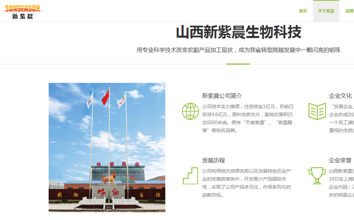 山西志圣信和科技,志圣信和,山西软件,太原软件,网站开发,太原软件开发,太原网站开发,微信平台 山西志圣信和科技,志圣信和,山西软件,太原软件,网站开发,太原软件开发,太原网站开发,微信平台